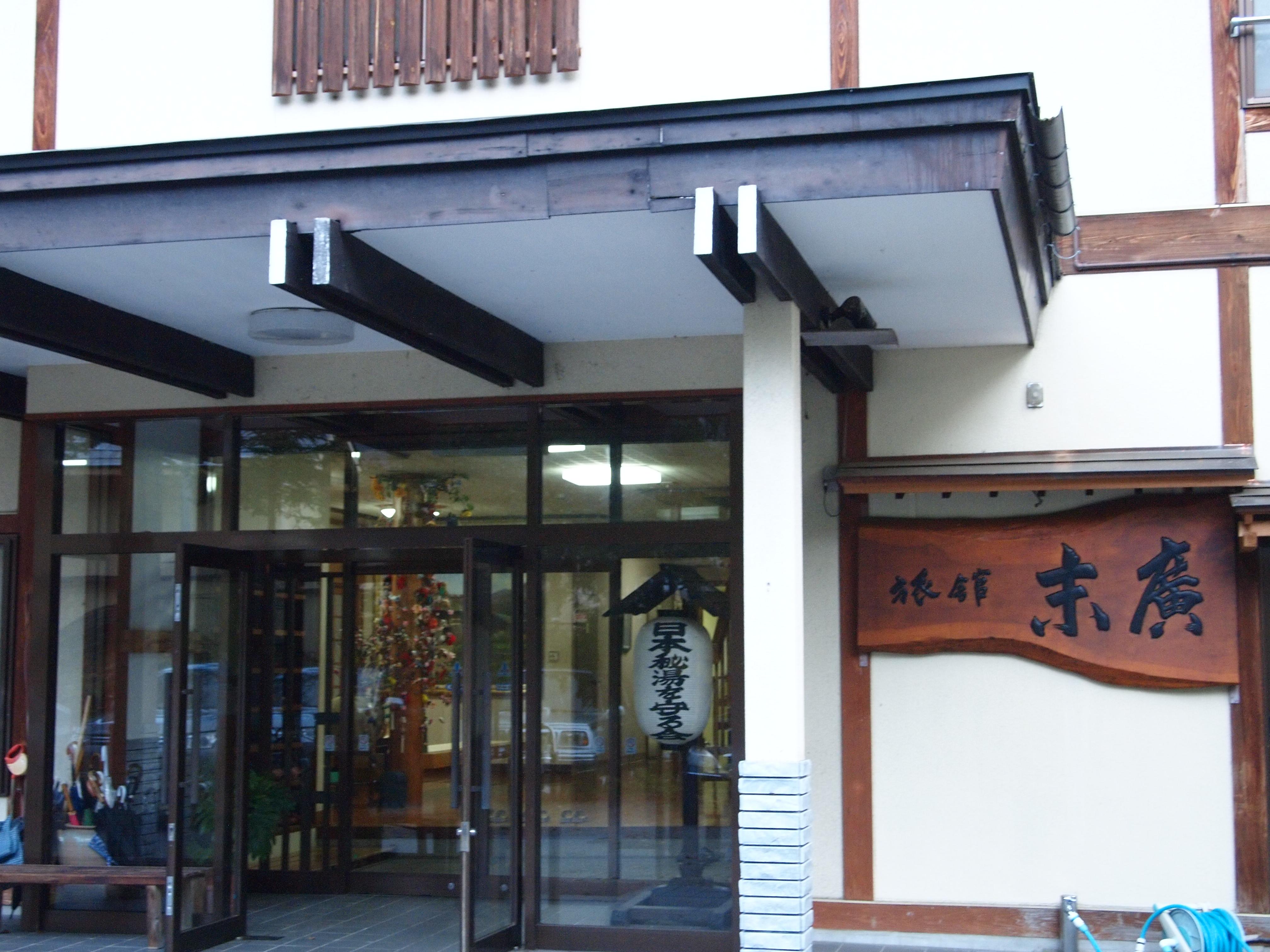 Ryokan Suehiro-客卧
