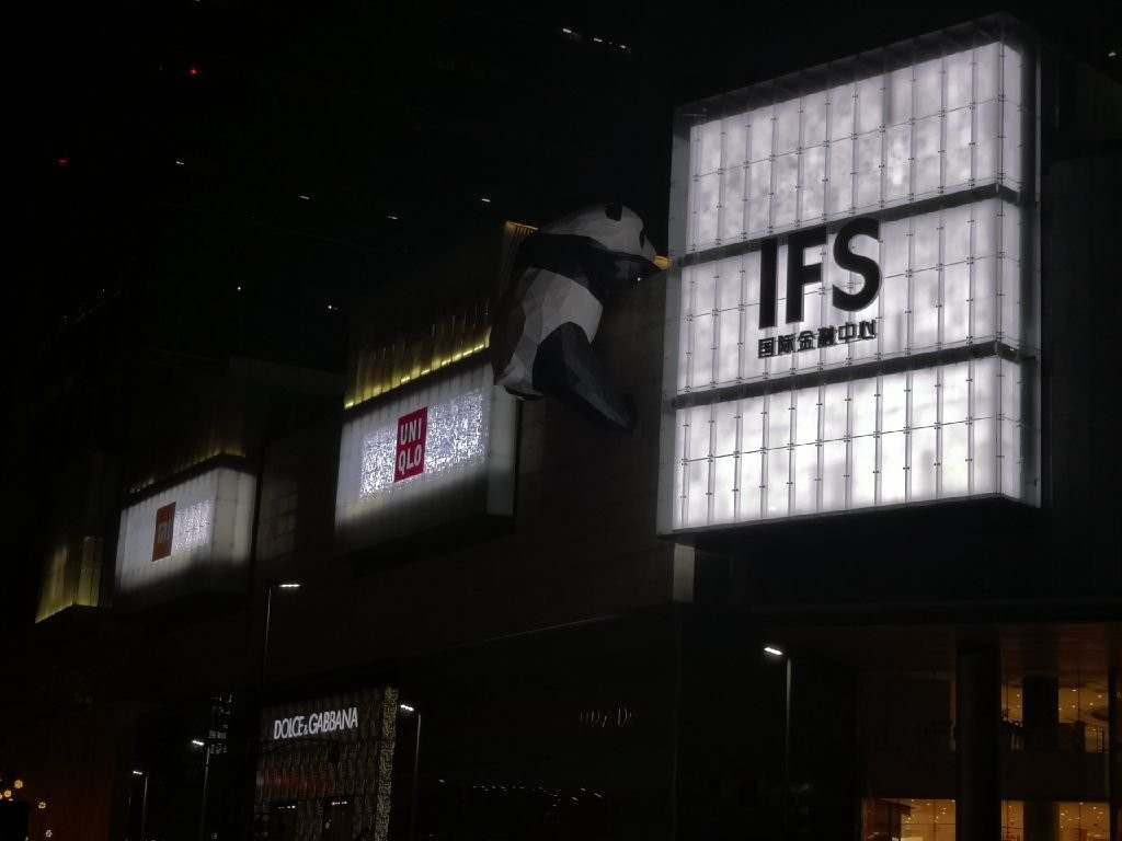 成都鹪鹩人文精品酒店（宽窄巷子店）主图