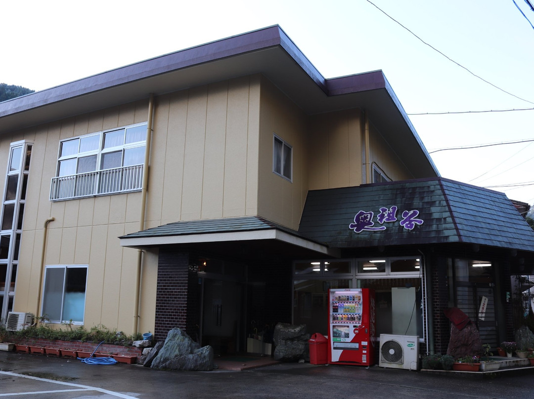 三好市酒店住宿-Okuiya