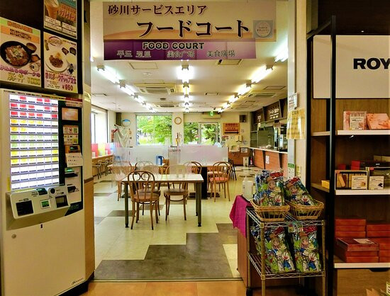 Sunagawa Service Area Inbound-砂川市必去景点