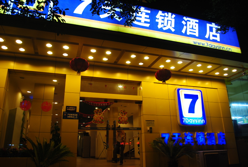 7天成都草堂北路地铁站店-客卧