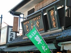 Taishakuten-Sando-葛饰区必去景点