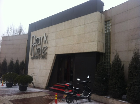 Parkside园景主图