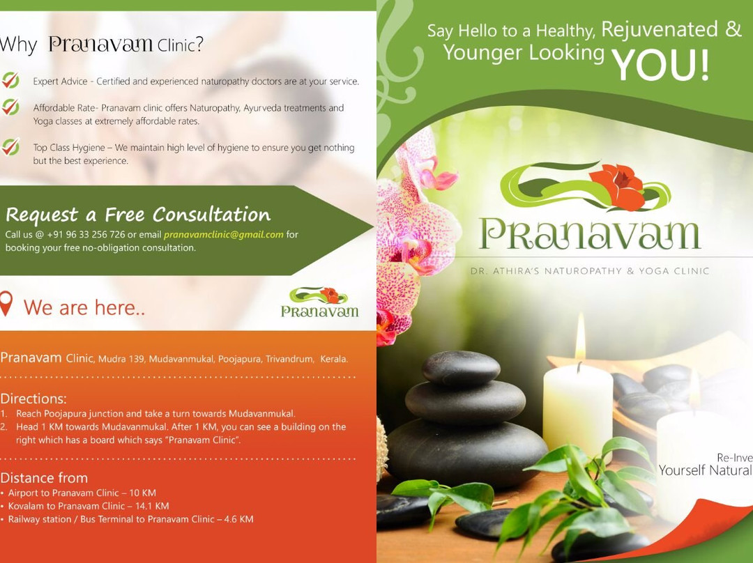 Pranavam Clinic-提卢湾安塔普兰（特里凡德伦）必去景点