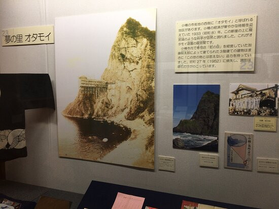 Otaru City General Museum Ungakan-小樽市必去景点