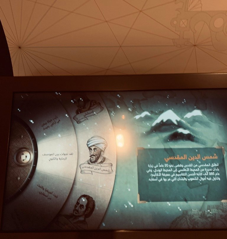 Sheikh Abdullah Al-Salem Cultural Center