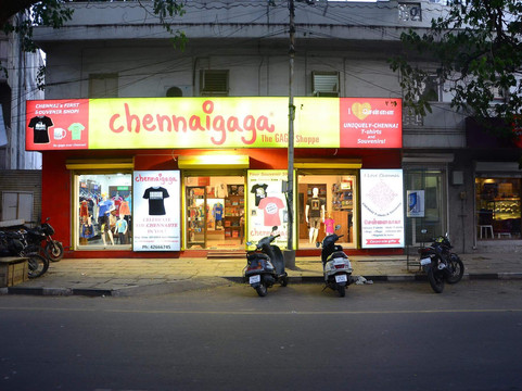 Chennaigaga