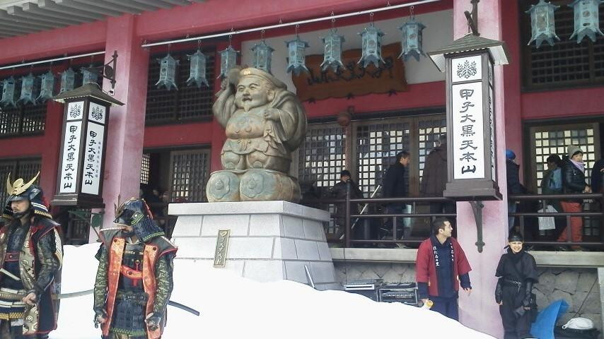Kinoene Daikokuten Honzan Hoju-ji Temple-米泽市必去景点