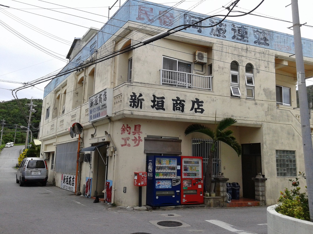 Shingaki Shoten-渡嘉敷村必去景点