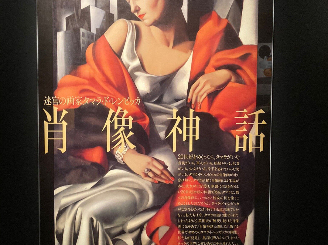 Ginza Graphic Gallery-Ginza必去景点