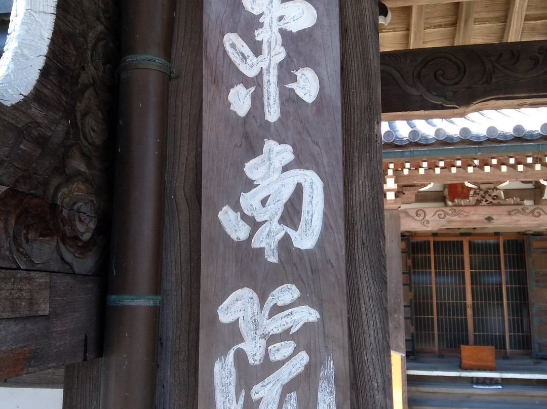 Tonanin景点图片