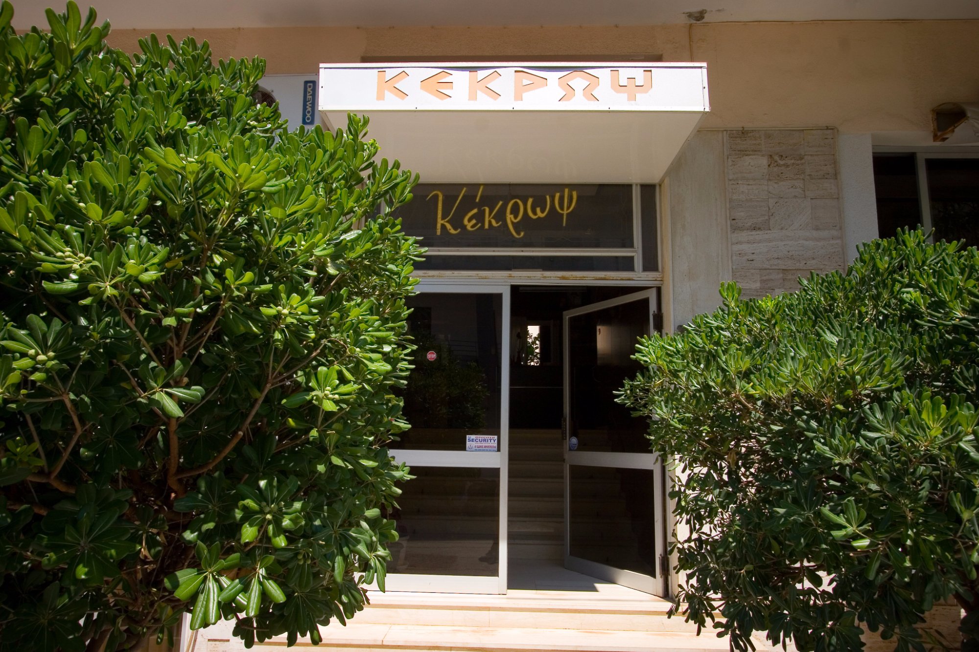 Kekrops Hotel-浴室