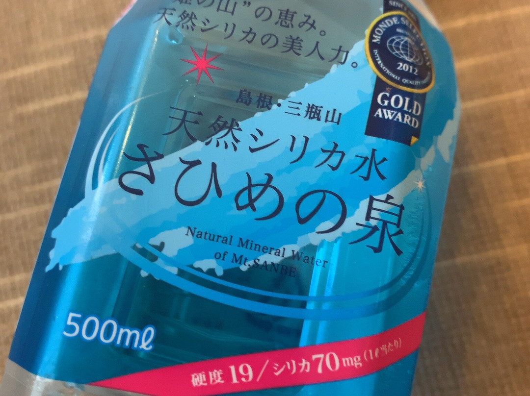 Twin Leaves Hotel Izumo主图