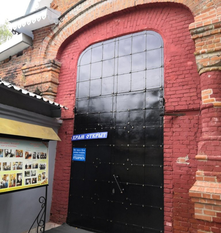 Church of the Life-Giving Trinity-Kovrov必去景点