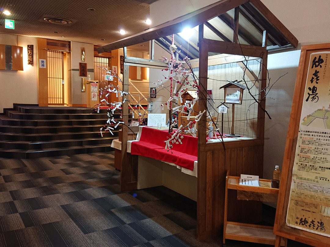 基库尤御宿酒店主图