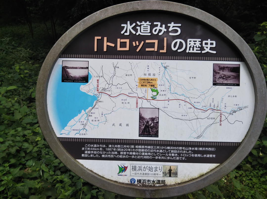 Yokohama Suidomichi Ryokudo-相模原市必去景点