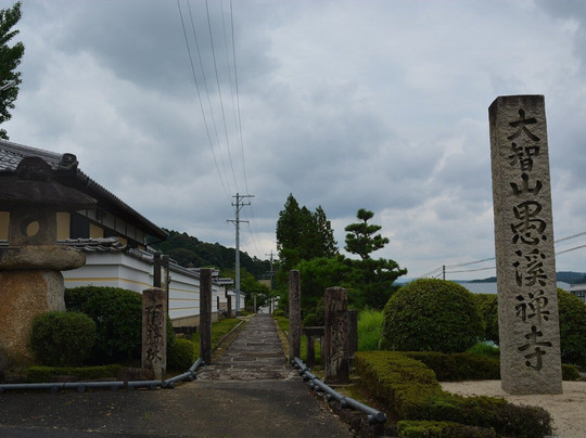Gukei-ji Temple-御嵩町必去景点