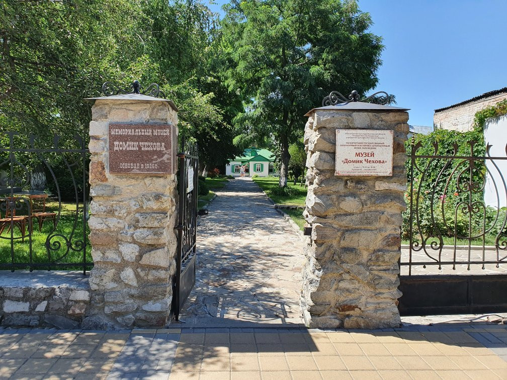 Chekhov House Museum景点图片