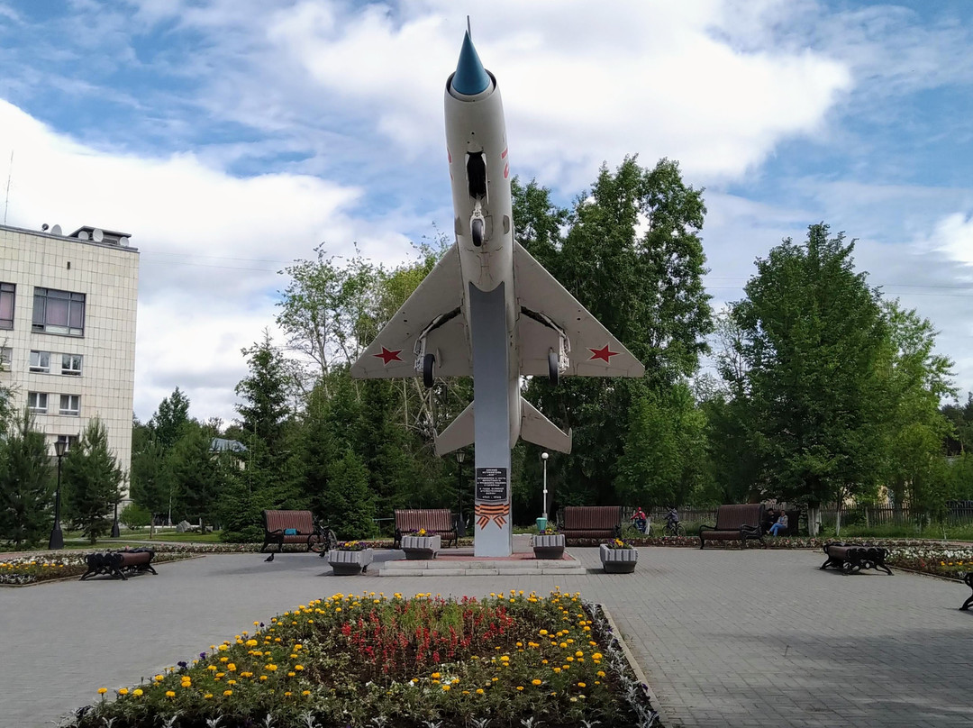 Monument Fighter MiG-21PFM-Severouralsk必去景点