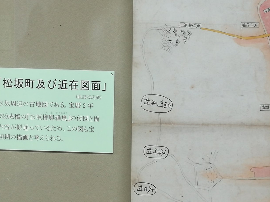 Matsusaka City History and Folklore Museum景点图片