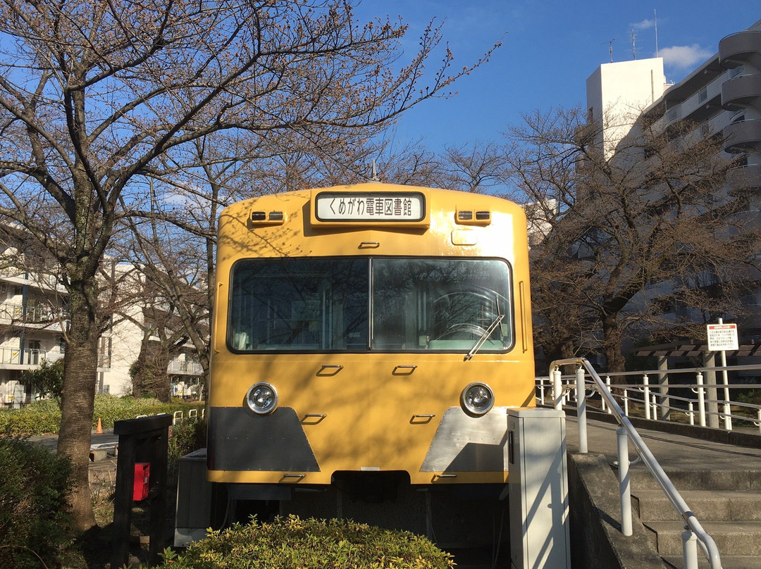 Kumegawa Train Library-东村山市必去景点