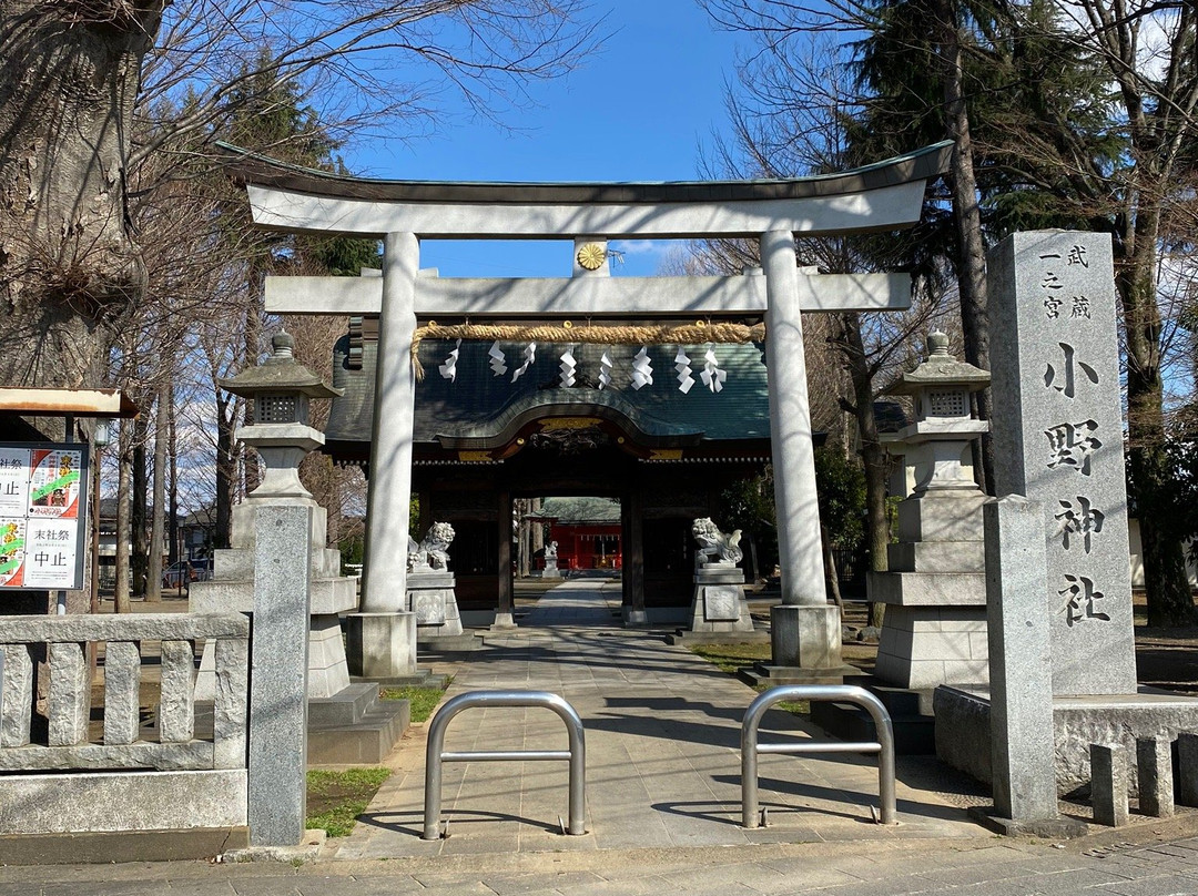 Ono Shrine-多摩市必去景点