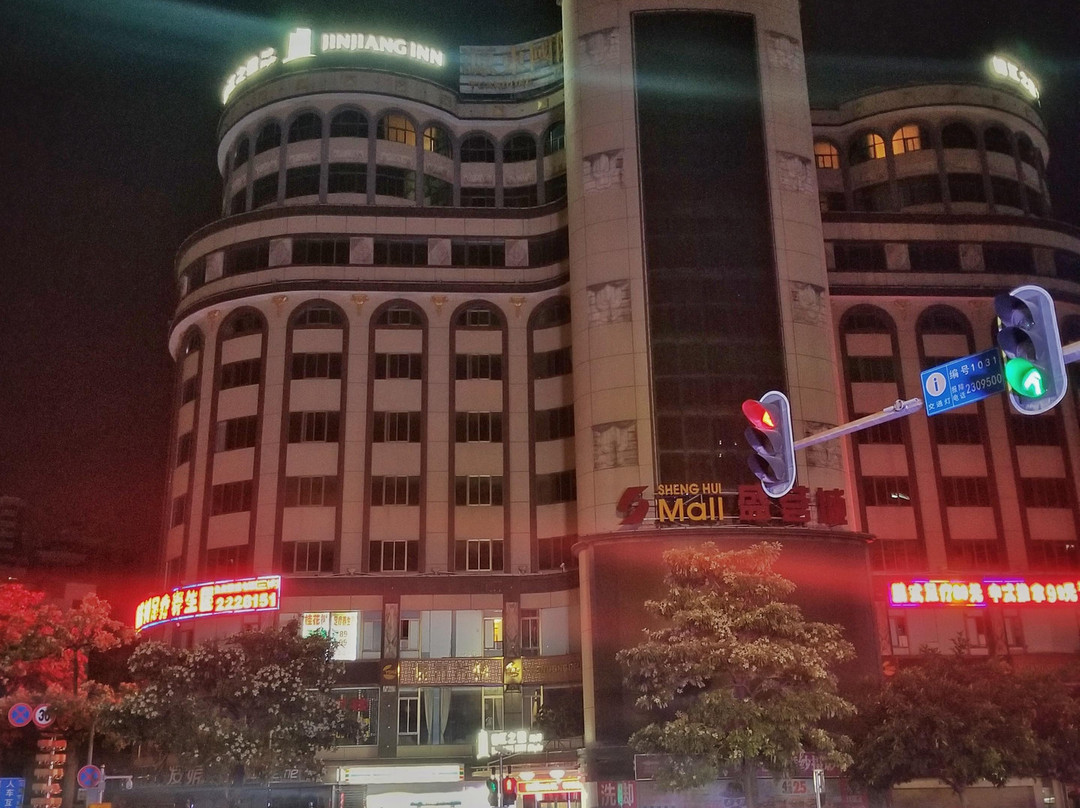 惠州锦江之星风尚西湖公园步行街店