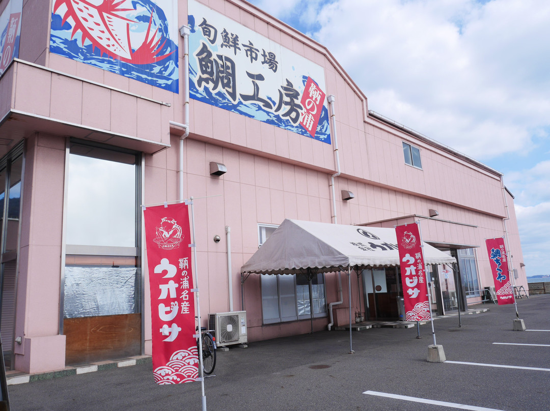 Uohisa-福山市必去景点