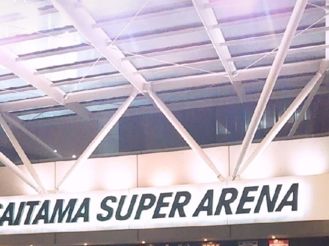 Saitama Super Arena-埼玉市必去景点