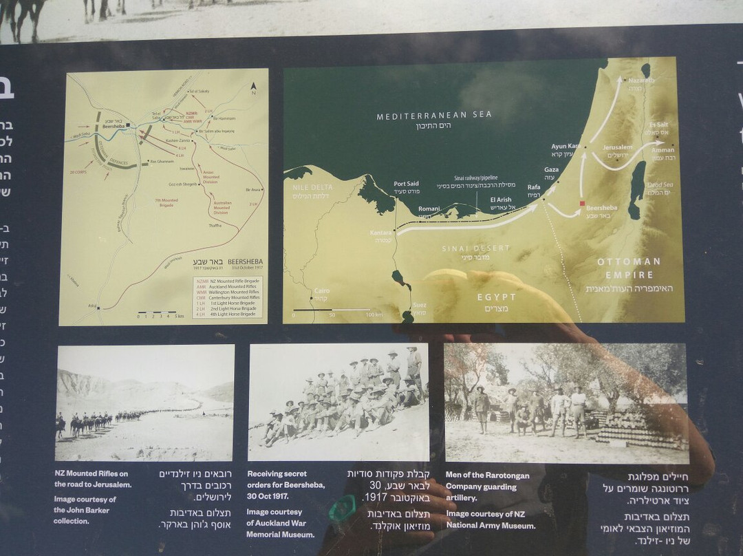 Tel Be'er Sheva National Park-贝尔谢巴必去景点