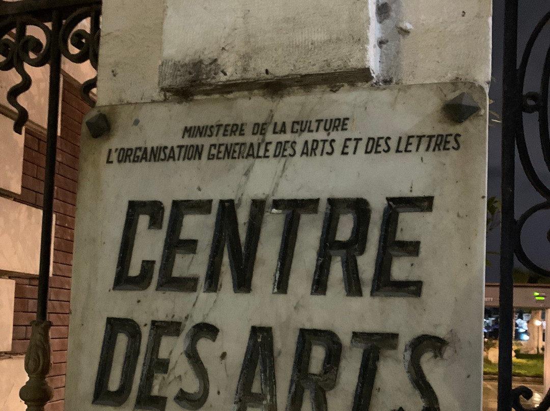 Center Of Arts-开罗必去景点