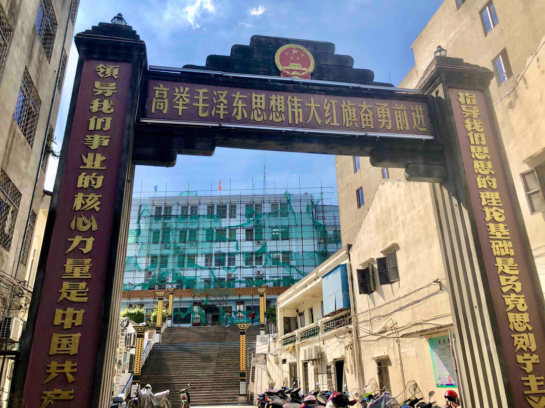 文南老街-文昌市必去景点