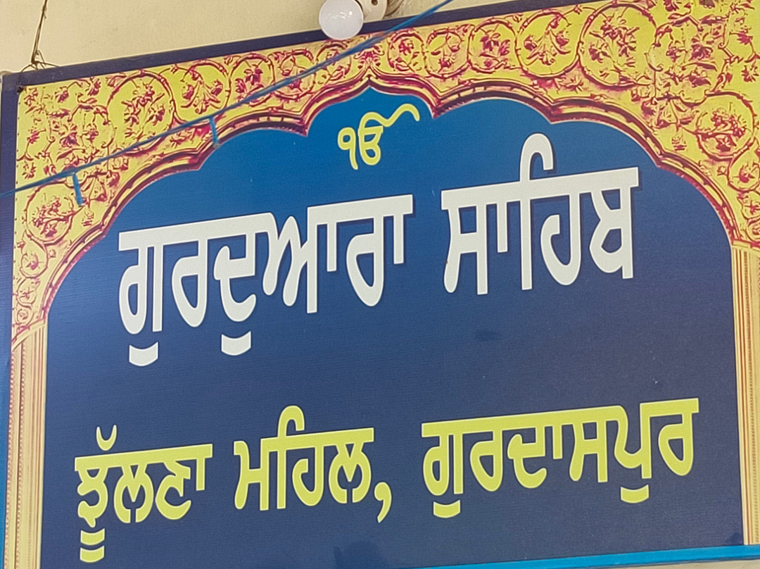 Jhulna Mahal景点图片