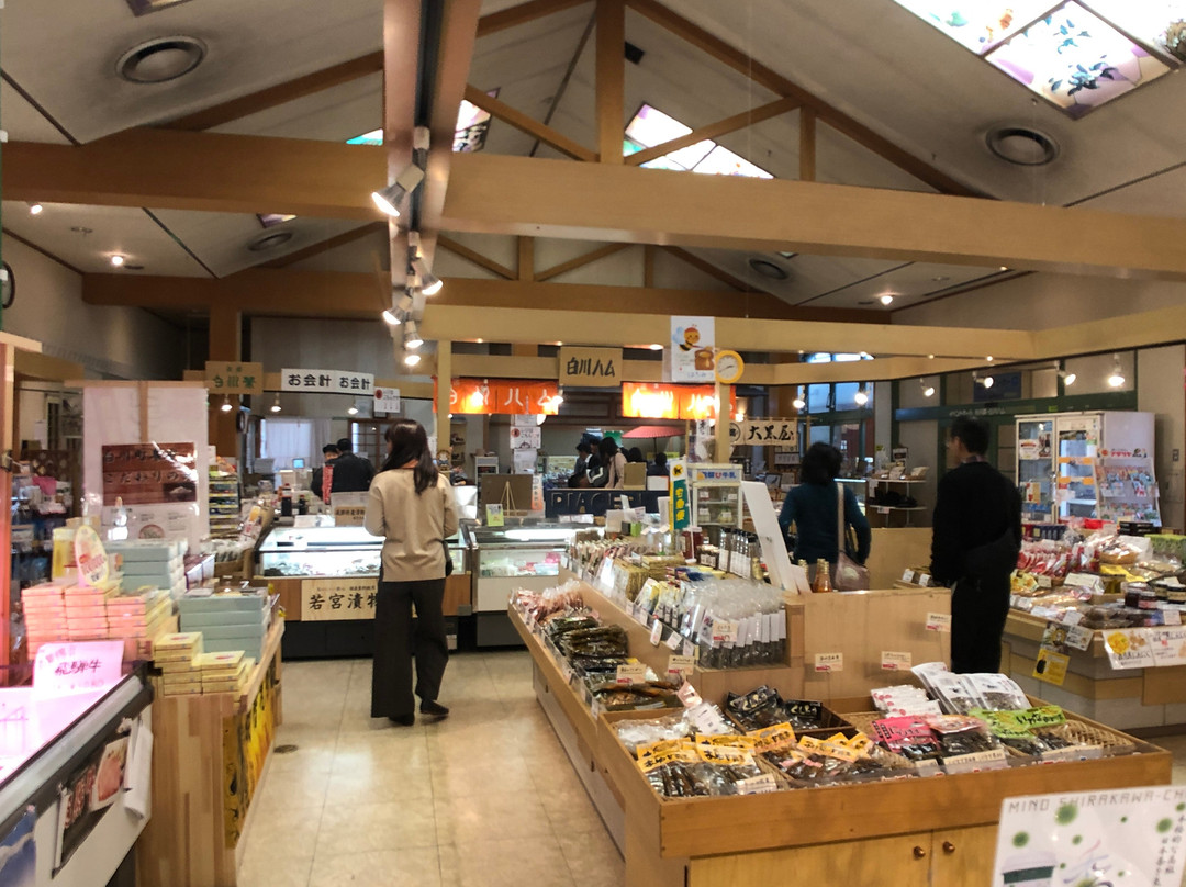 Michi-no-Eki - Minoshirakawa-白川町必去景点