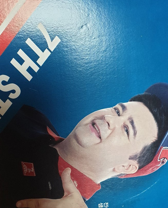 7번가 피자 - 나주점