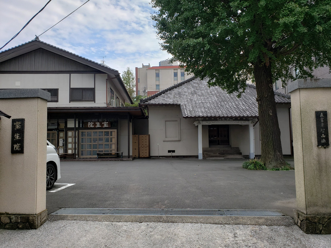 Hoshoin Temple景点图片