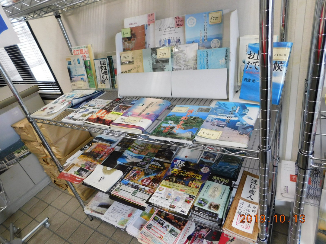 Omihachiman Station North Entrance Tourist Information Center-近江八幡市必去景点