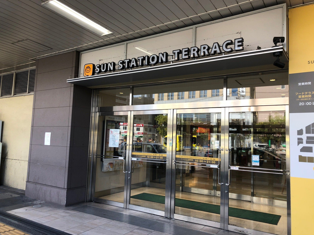 Sun Station Terrace Fukuyama-福山市必去景点