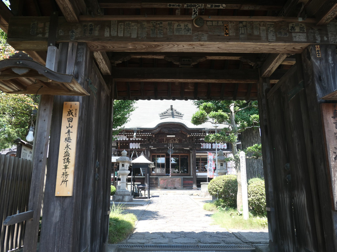 Seihoin Temple-青梅市必去景点