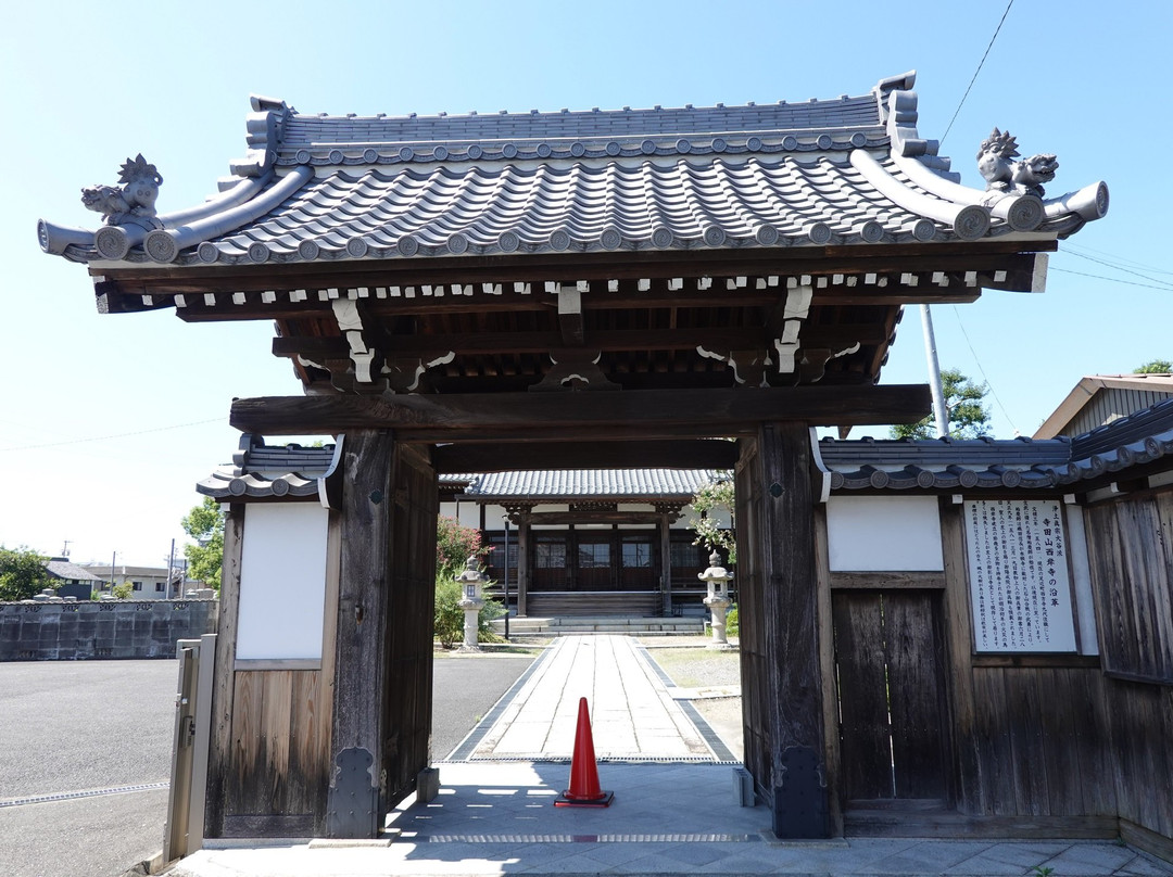 Saigan-ji Temple