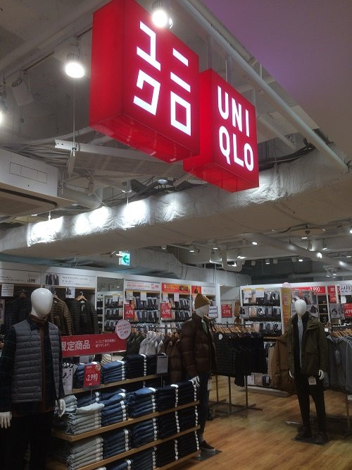 Atre Meguro 1,2-品川区必去景点