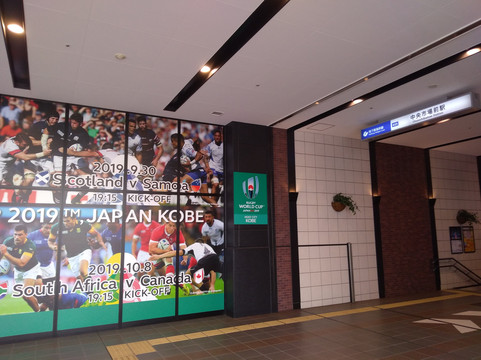 Aeon Mall Kobe Minami-神户市必去景点