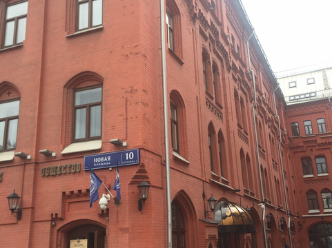 Shop of the Russian Geographical Society-莫斯科必去景点