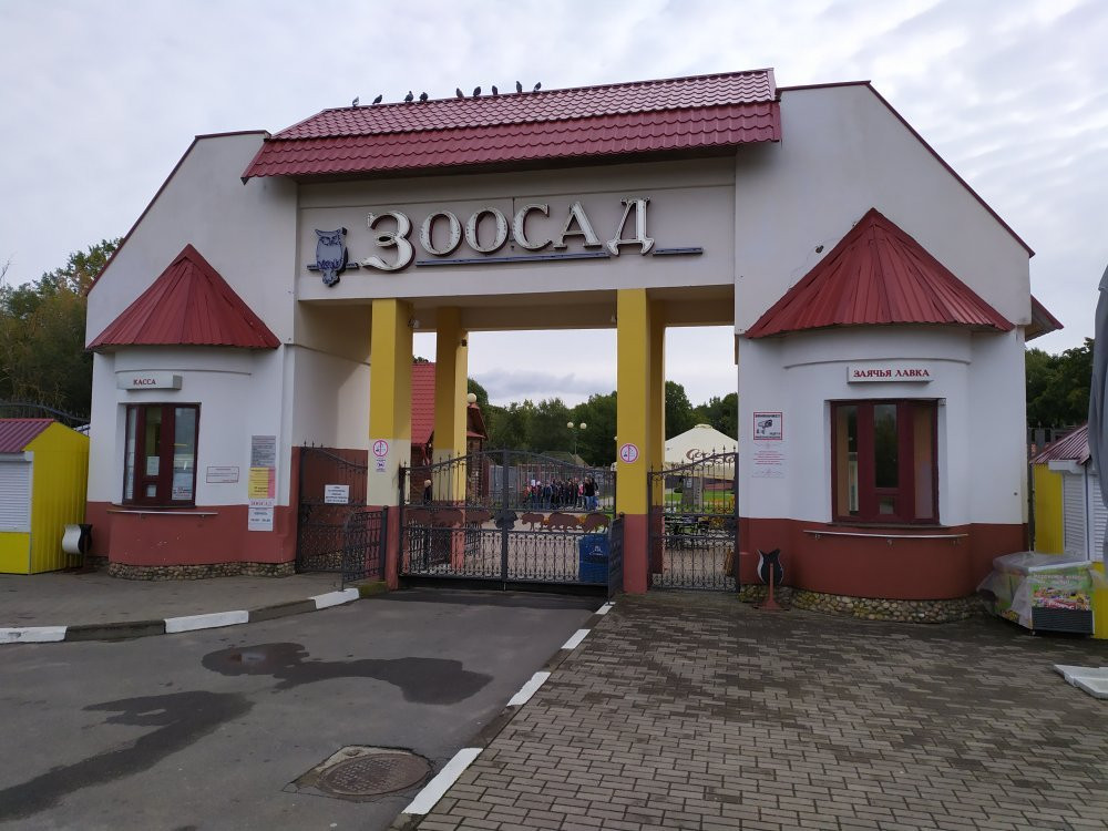 Mogilev Zoosad-Buynichy必去景点