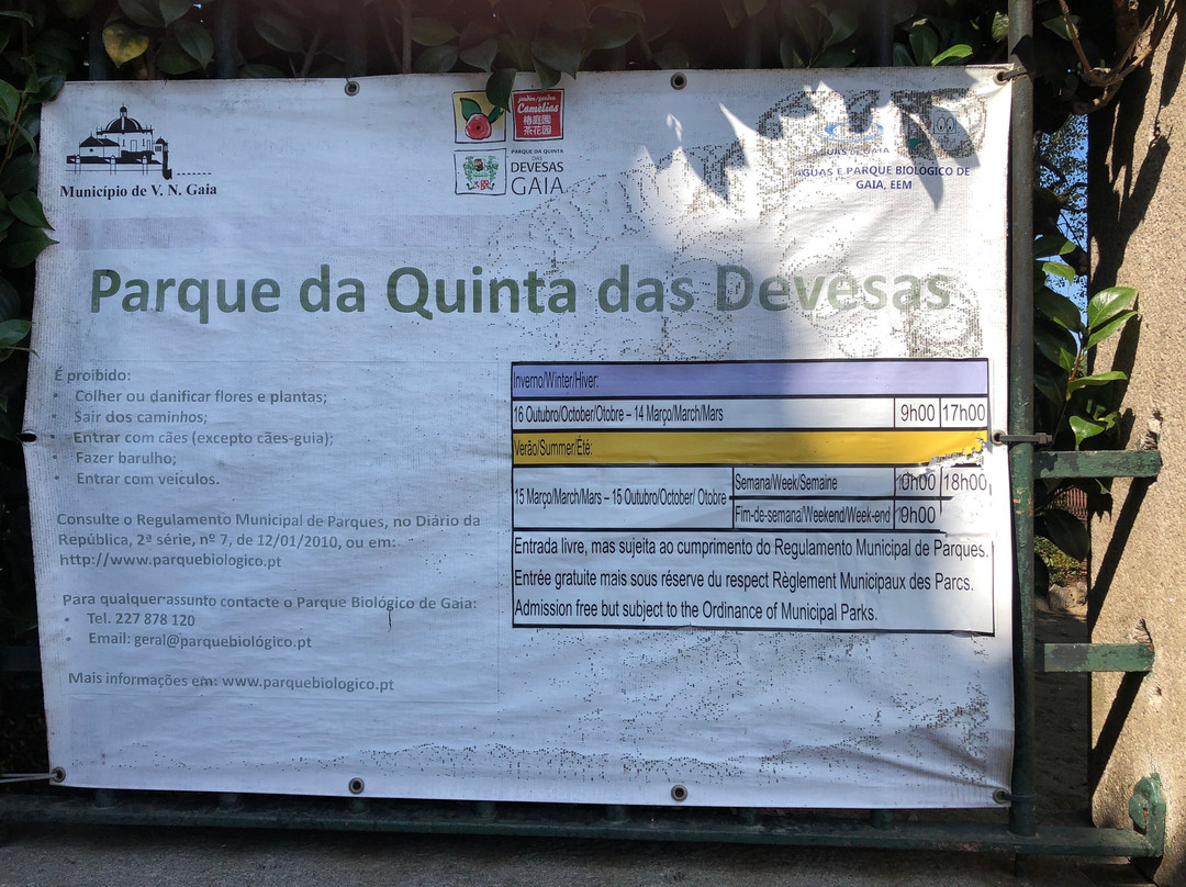 Parque da Quinta das Devesas-波尔图必去景点