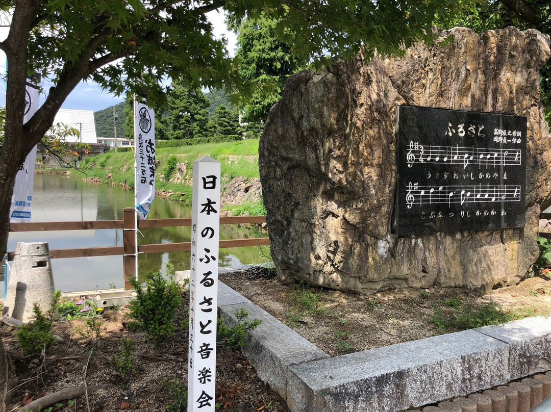 Okano Teichi Monument-鸟取市必去景点
