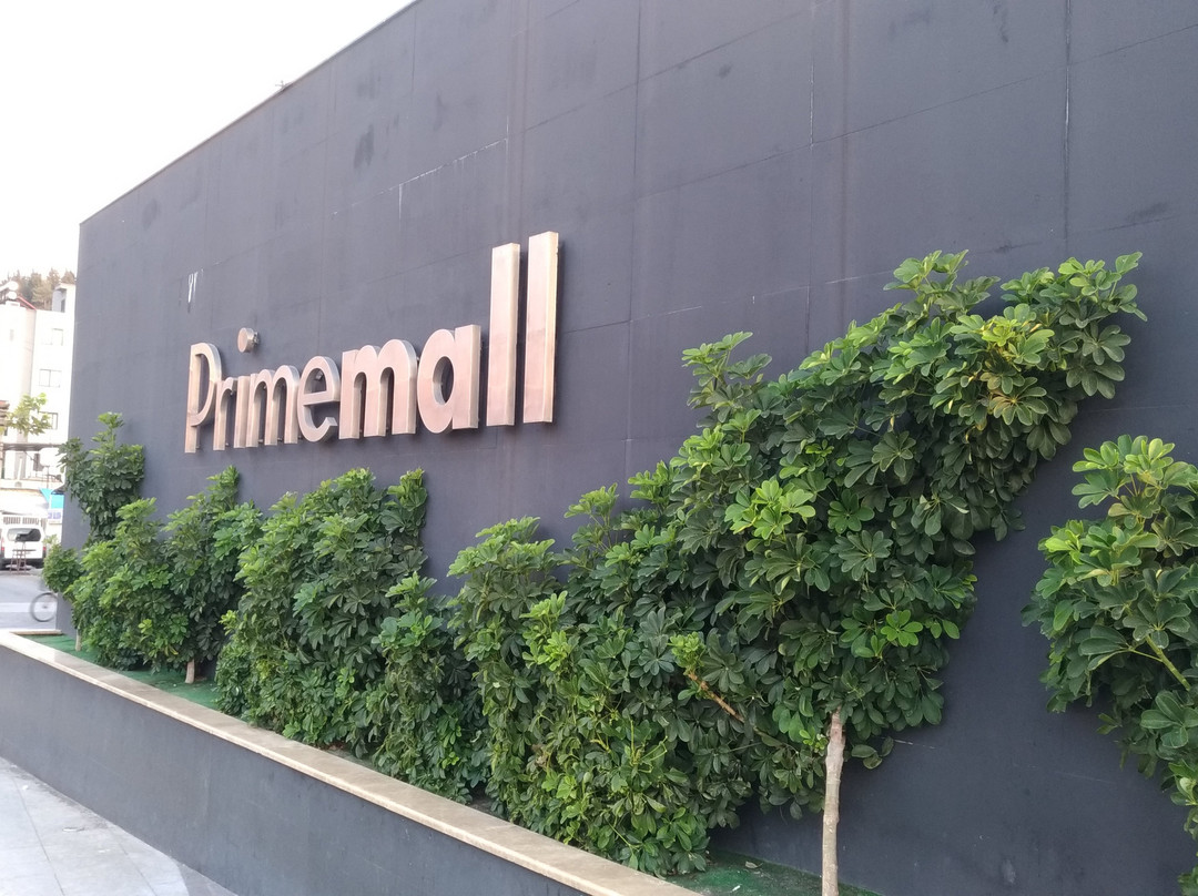 Primemall AVM景点图片