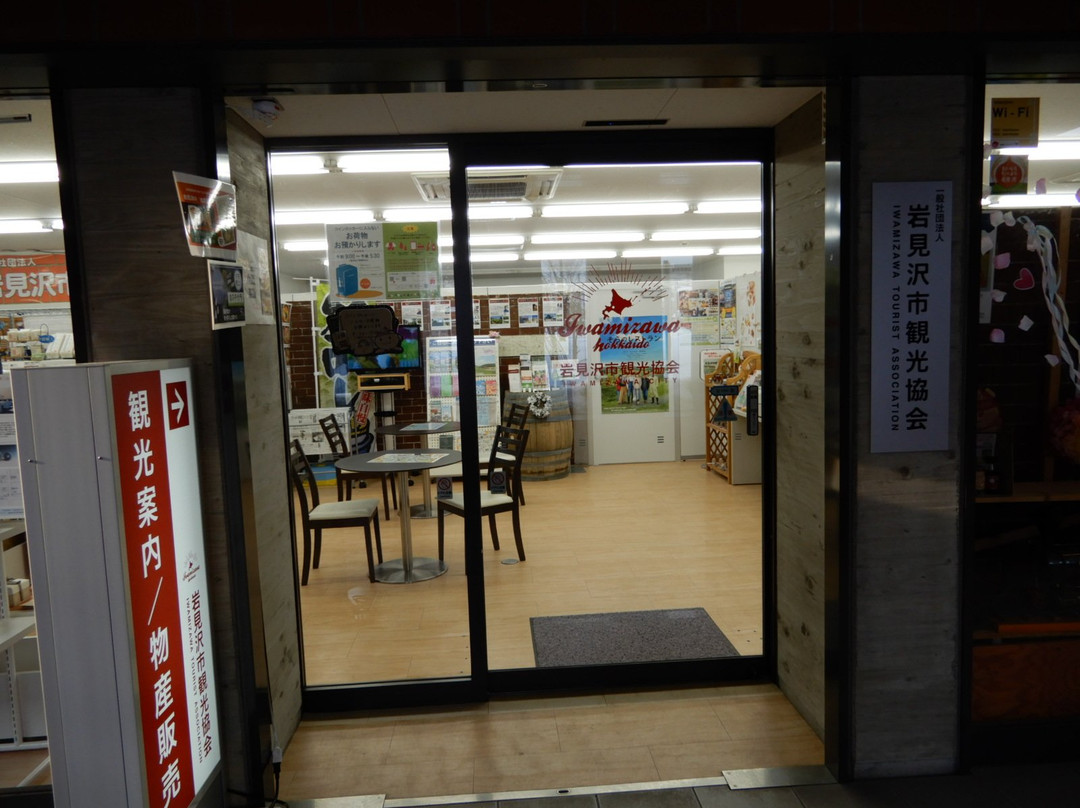 Iwamizawa City Tourist Association Information Center-岩见泽市必去景点