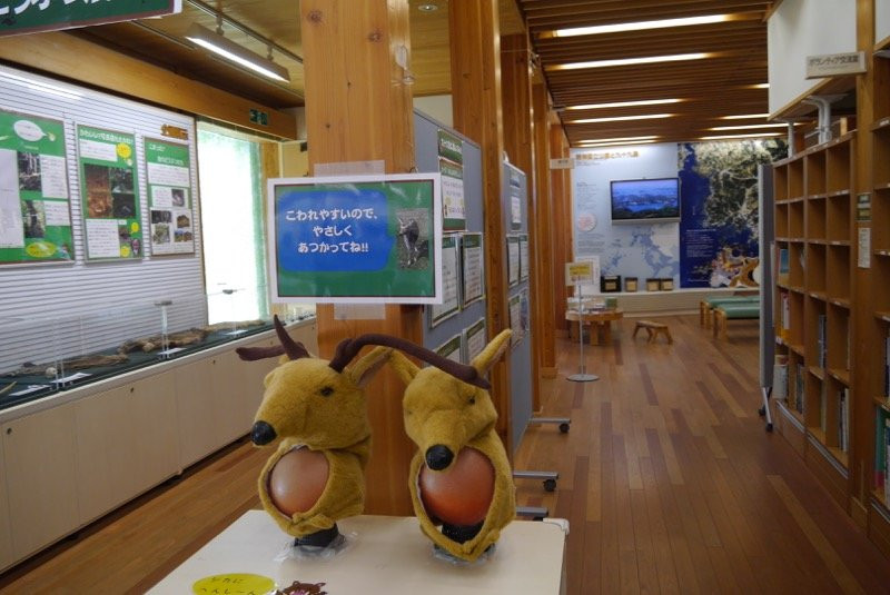 Kujukushima Visitor Center景点图片