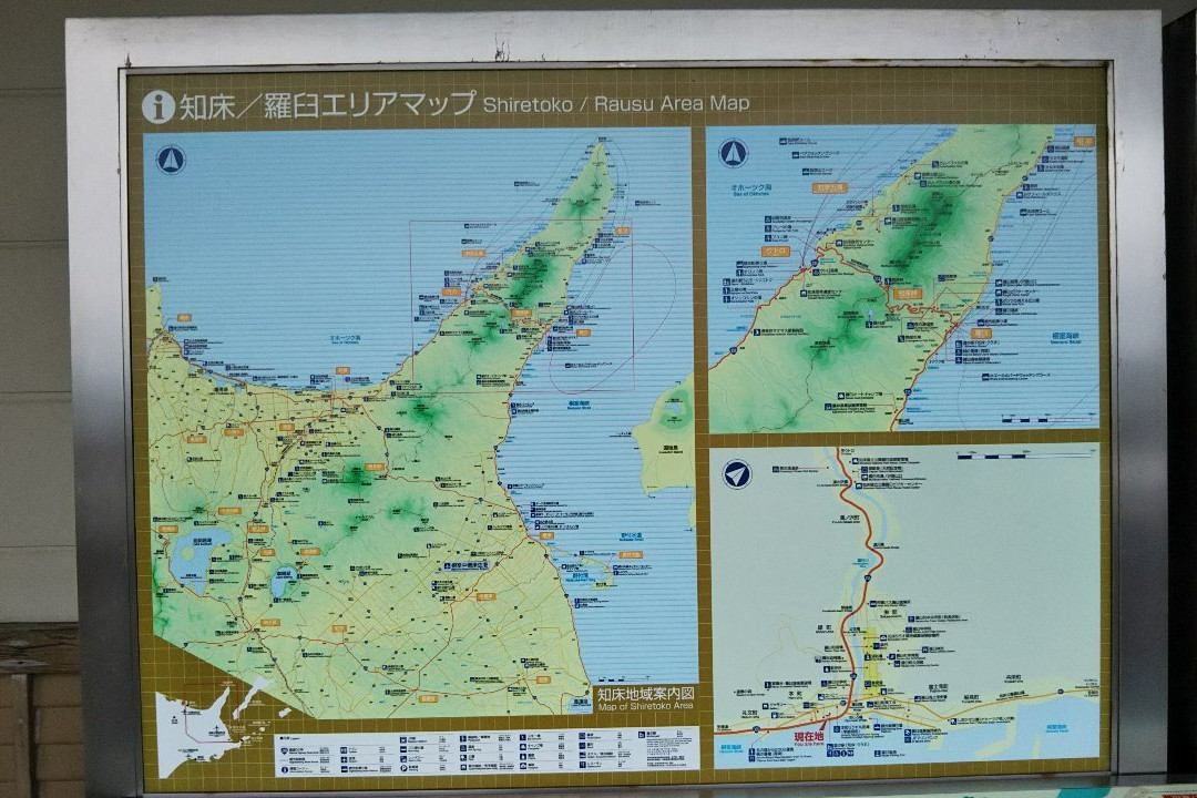 Shiretoko Rausu Tourist Office景点图片